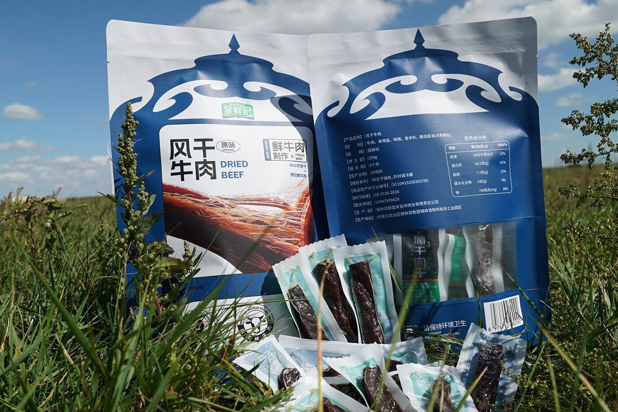 蒙鮮紀(jì)牛肉干